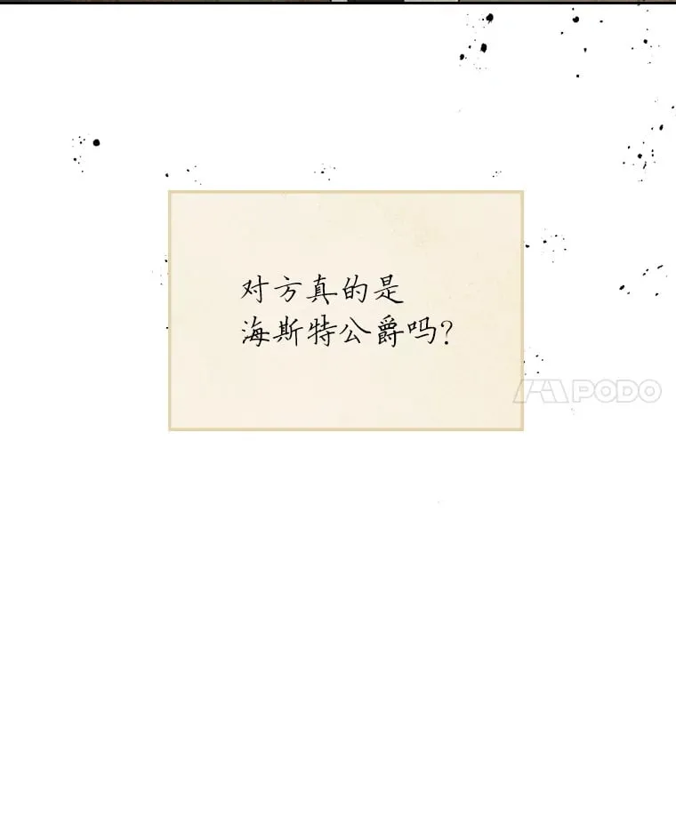 21.第4道关卡 第75页