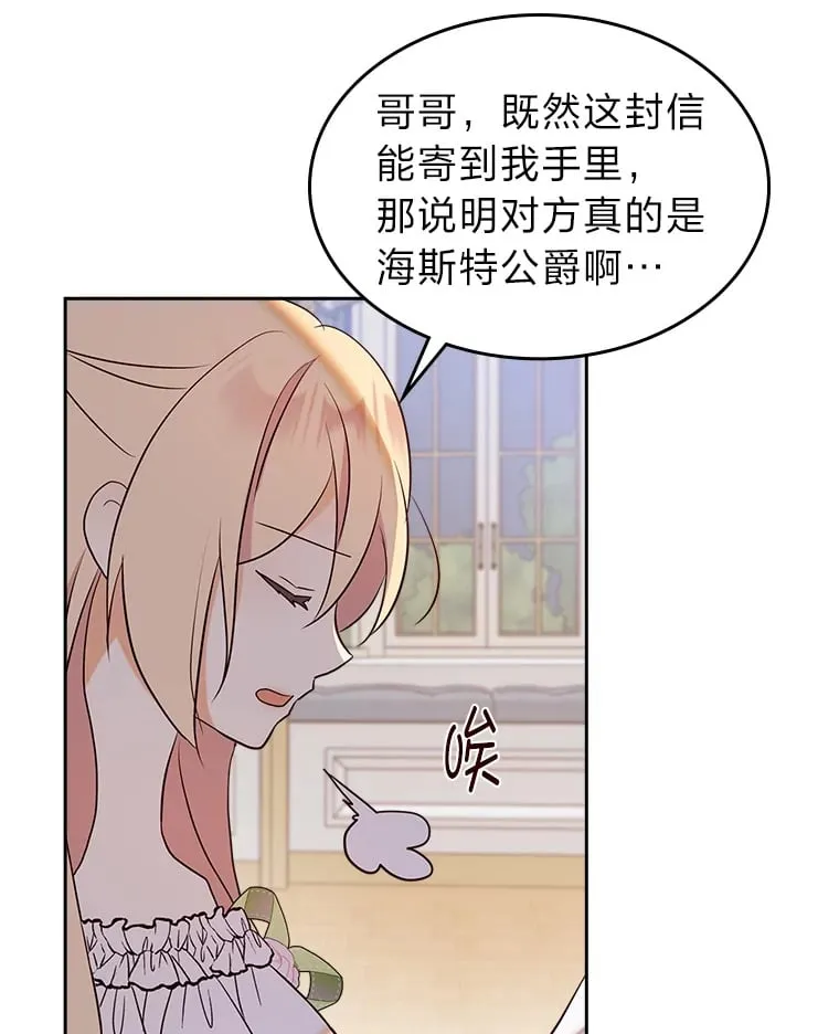 21.第4道关卡 第76页