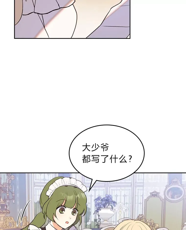 21.第4道关卡 第77页