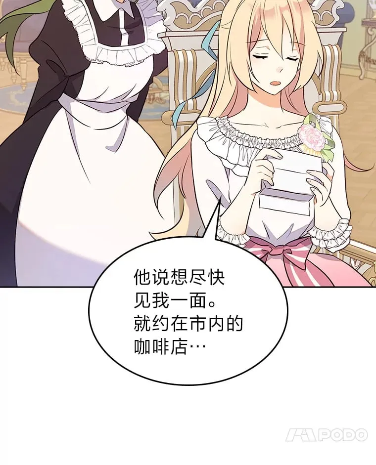 21.第4道关卡 第78页