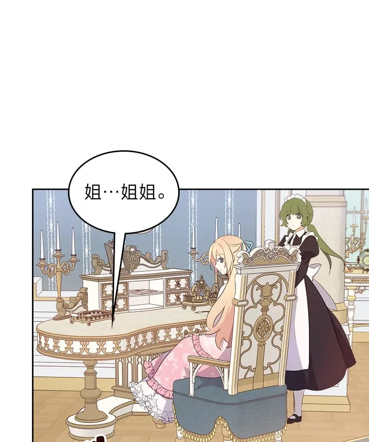 21.第4道关卡 第79页