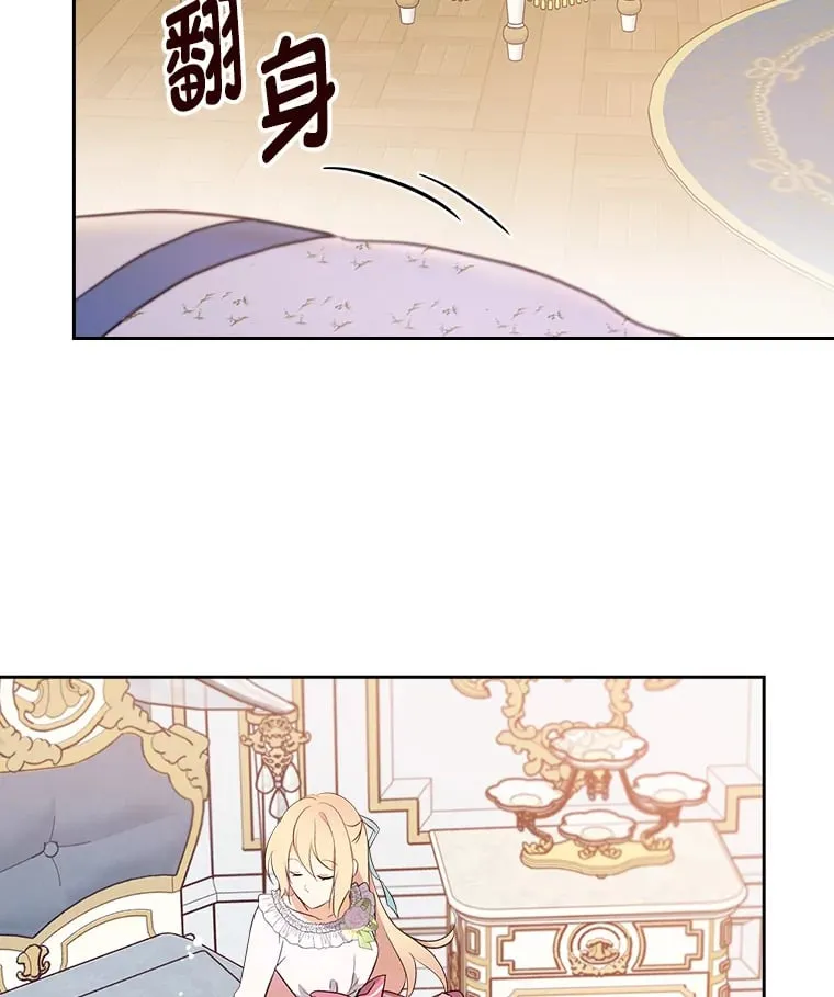 21.第4道关卡 第80页