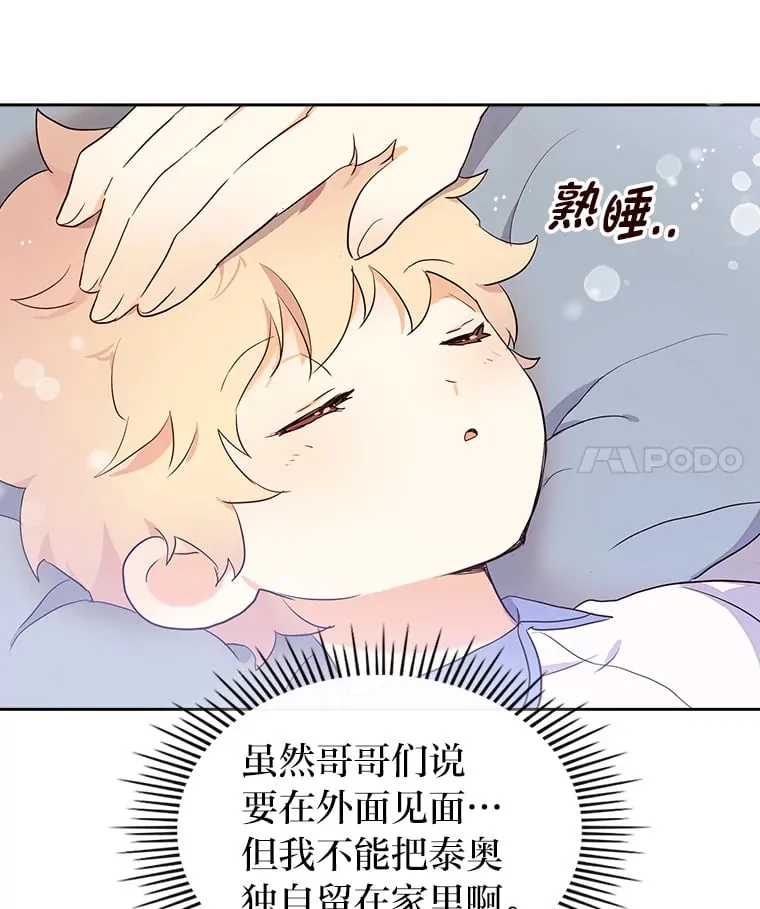 21.第4道关卡 第82页