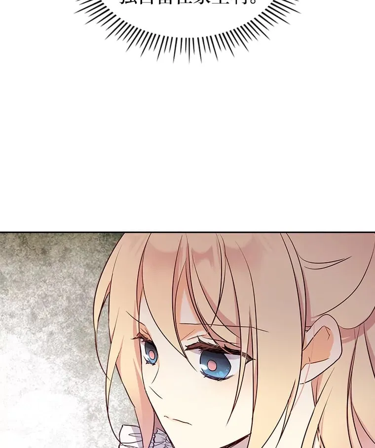 21.第4道关卡 第83页