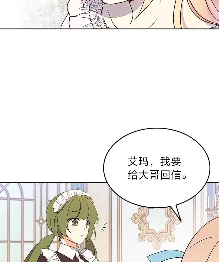 21.第4道关卡 第84页