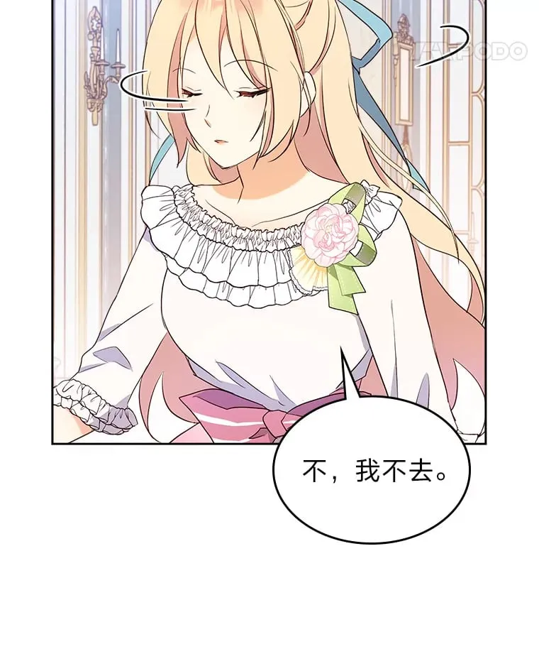 21.第4道关卡 第86页