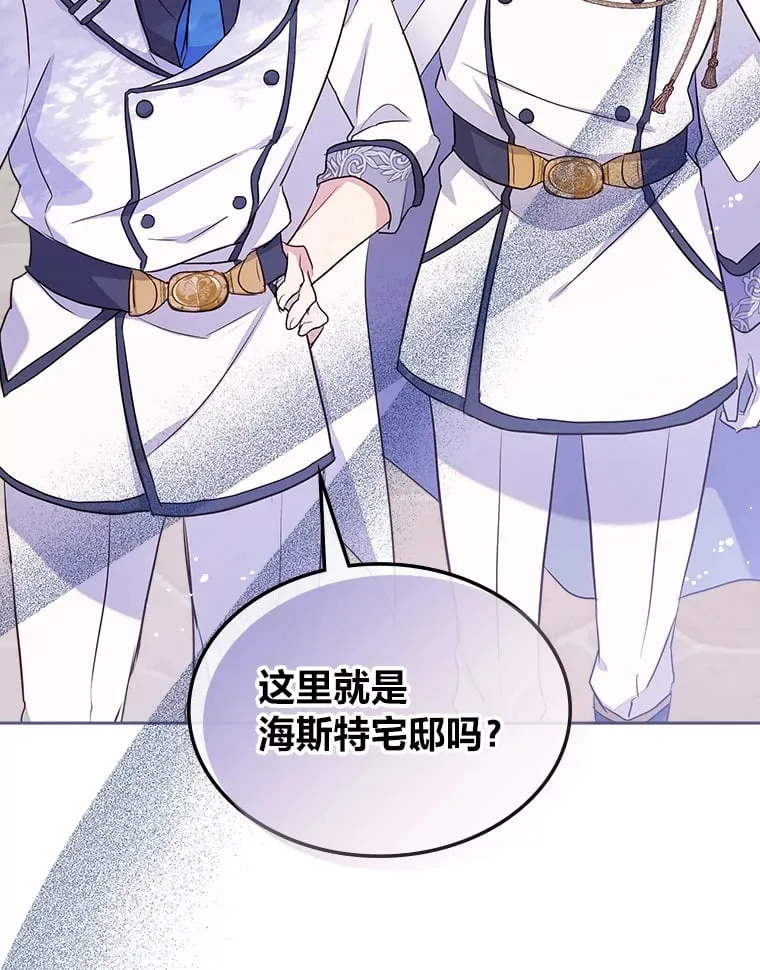21.第4道关卡 第94页