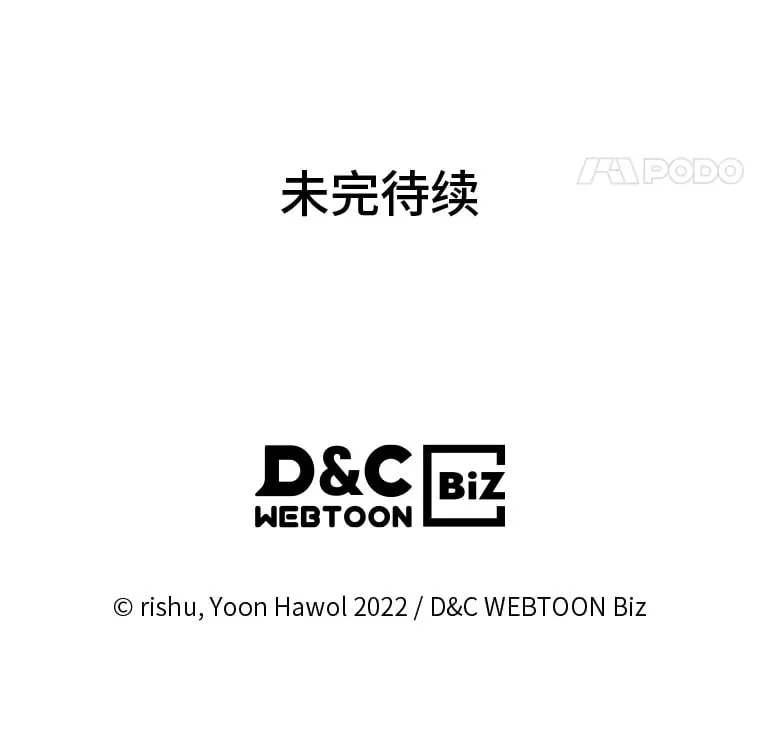 21.第4道关卡 第96页