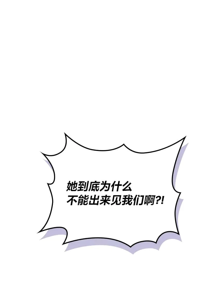 22.神物 第1页