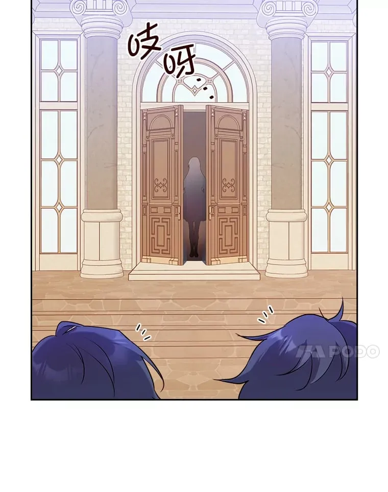 22.神物 第7页