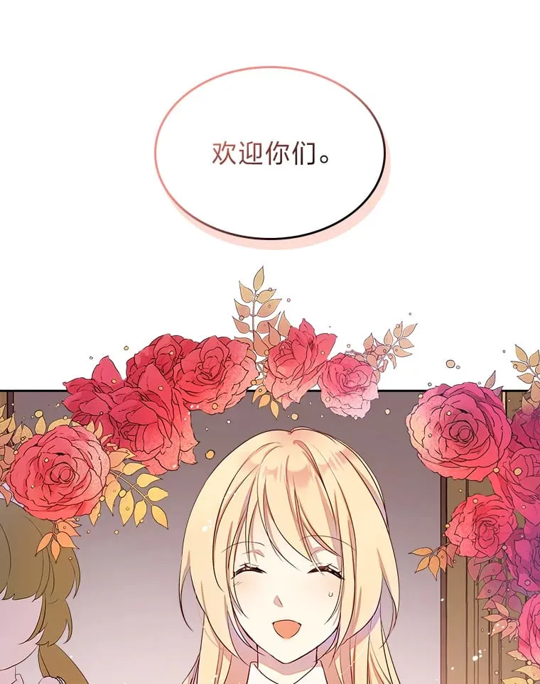 22.神物 第8页