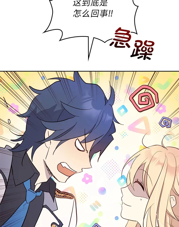 22.神物 第10页