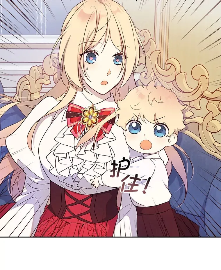 22.神物 第21页