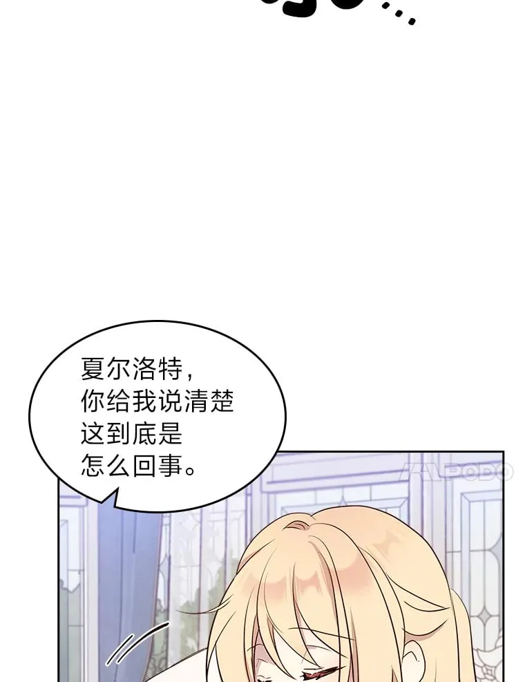 22.神物 第41页