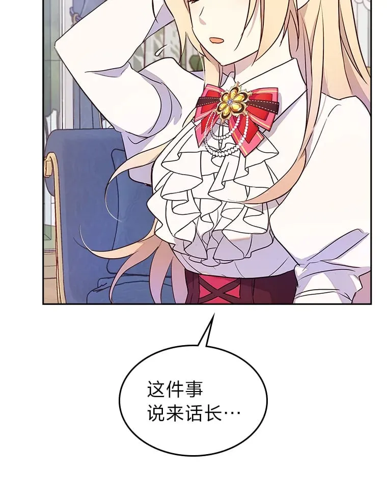22.神物 第42页