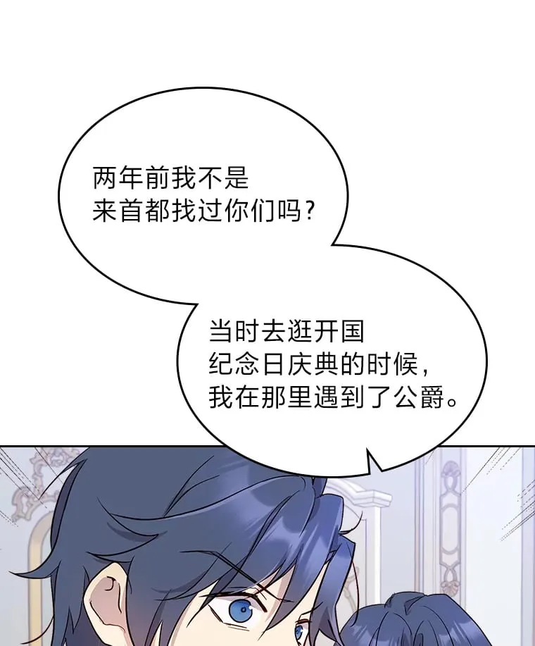22.神物 第43页