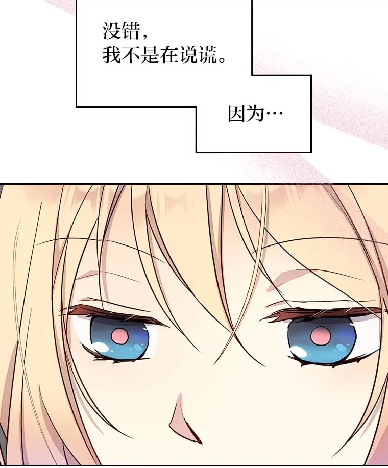 22.神物 第47页