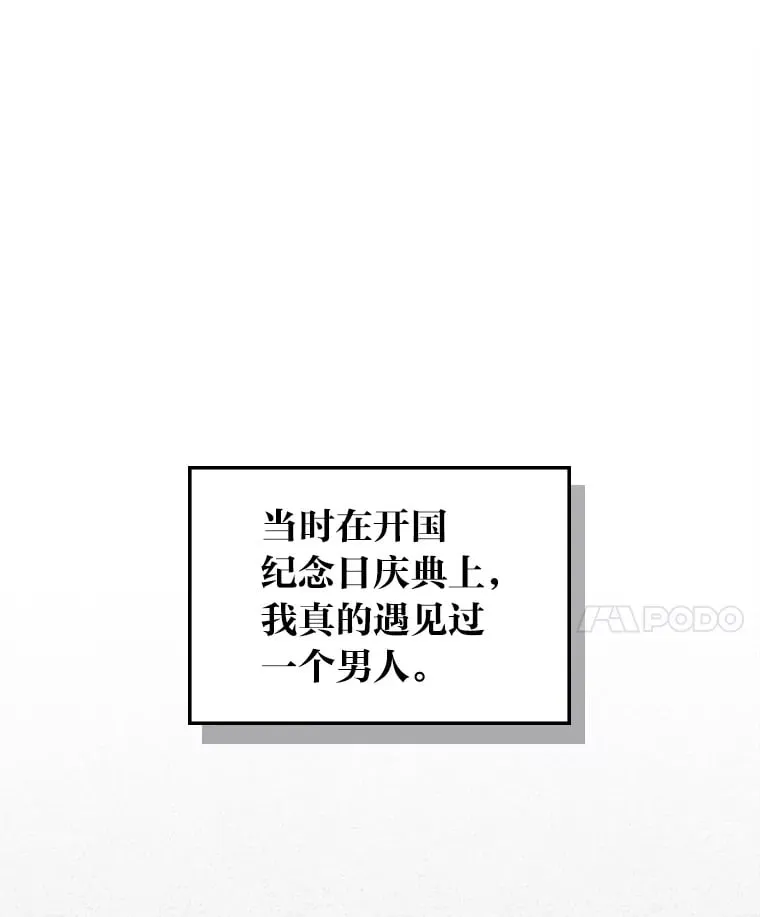 22.神物 第48页