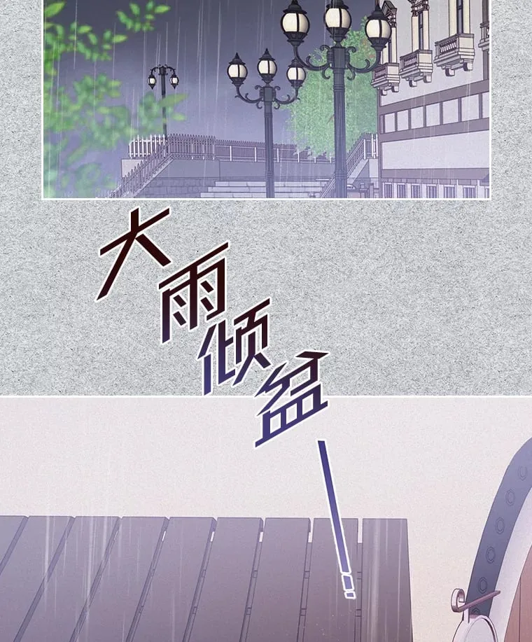 22.神物 第50页