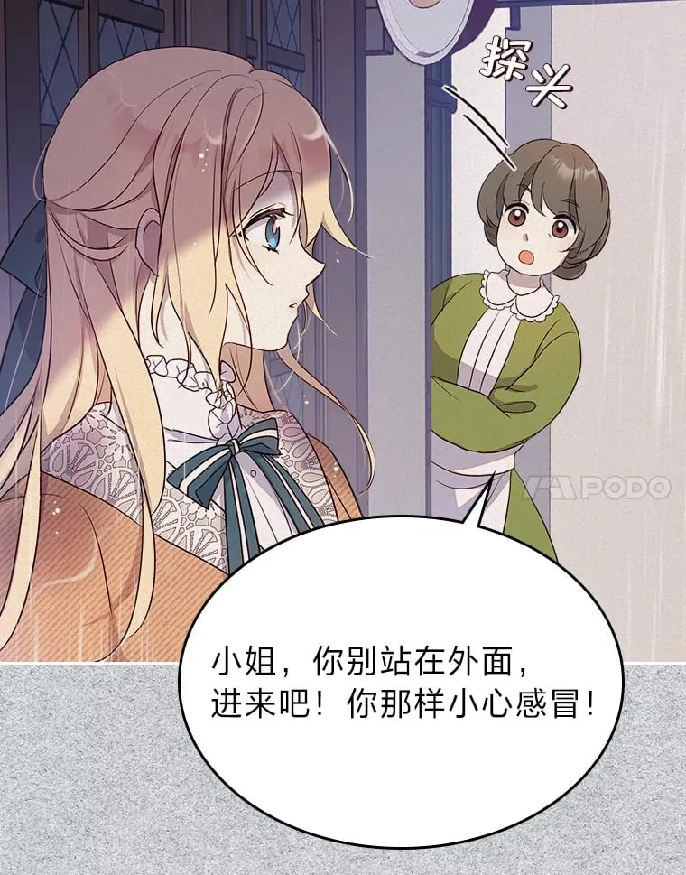 22.神物 第55页