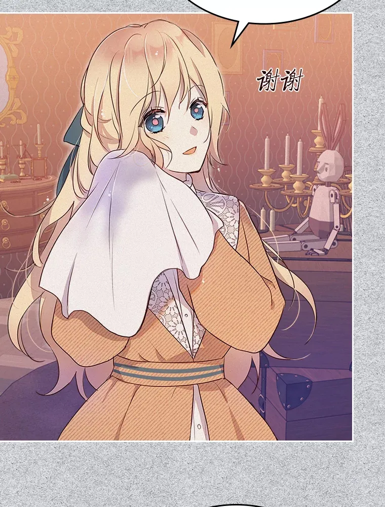 22.神物 第63页