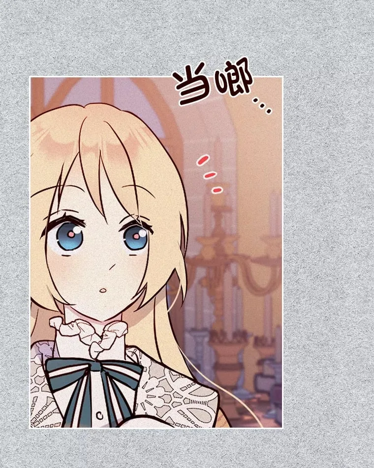 22.神物 第70页
