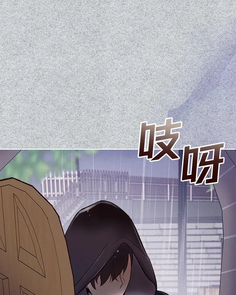 22.神物 第71页