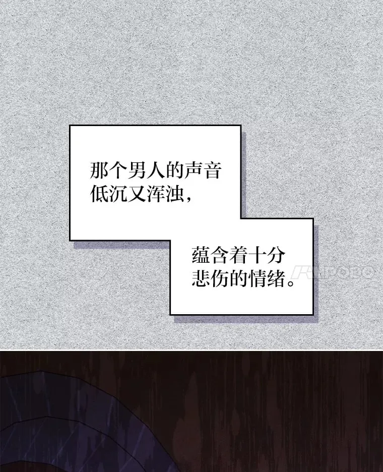 22.神物 第82页