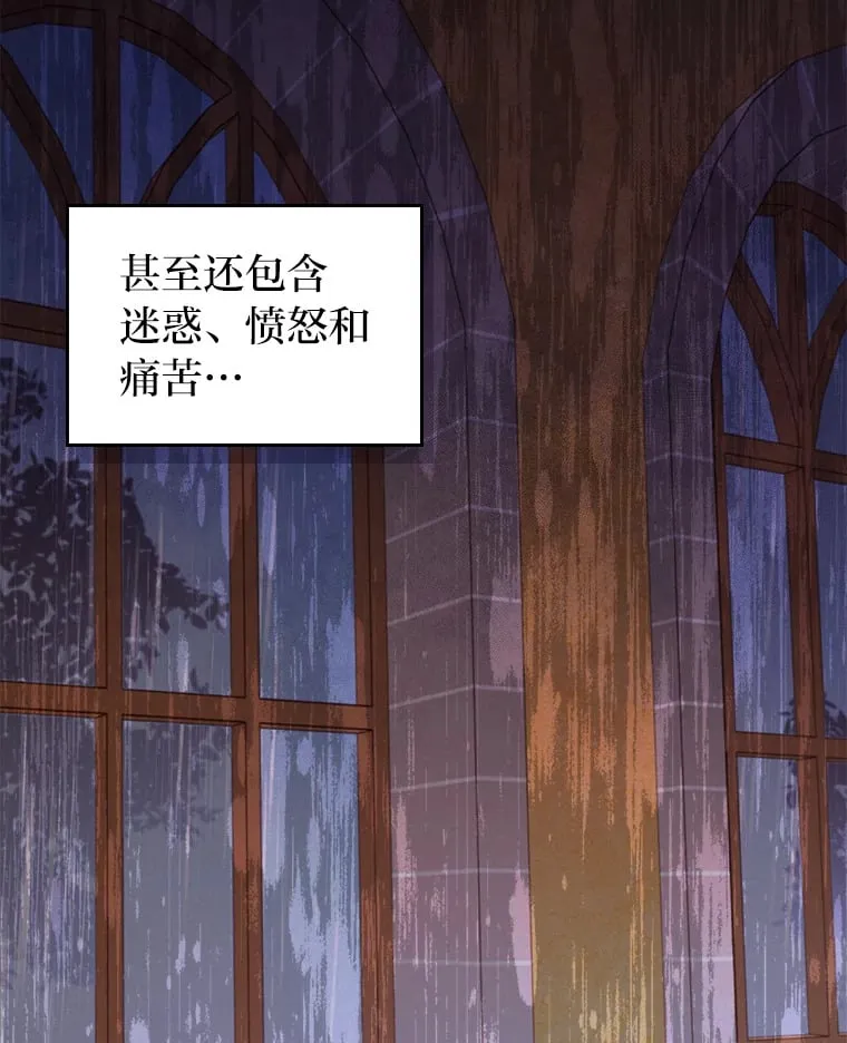 22.神物 第83页
