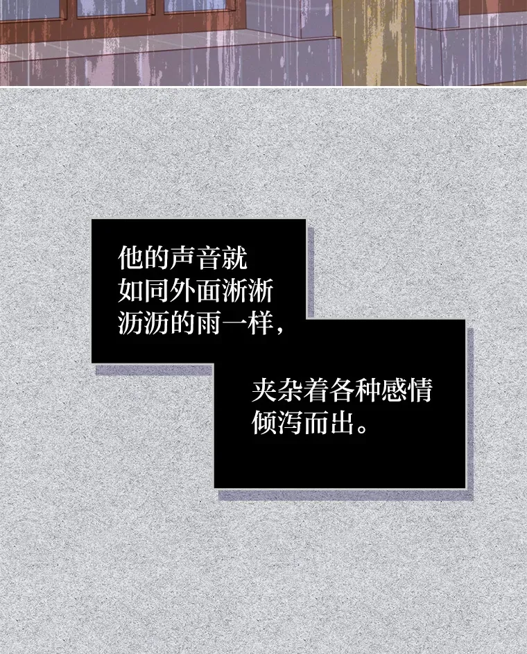22.神物 第84页