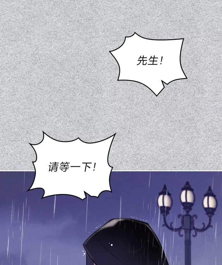 22.神物 第98页