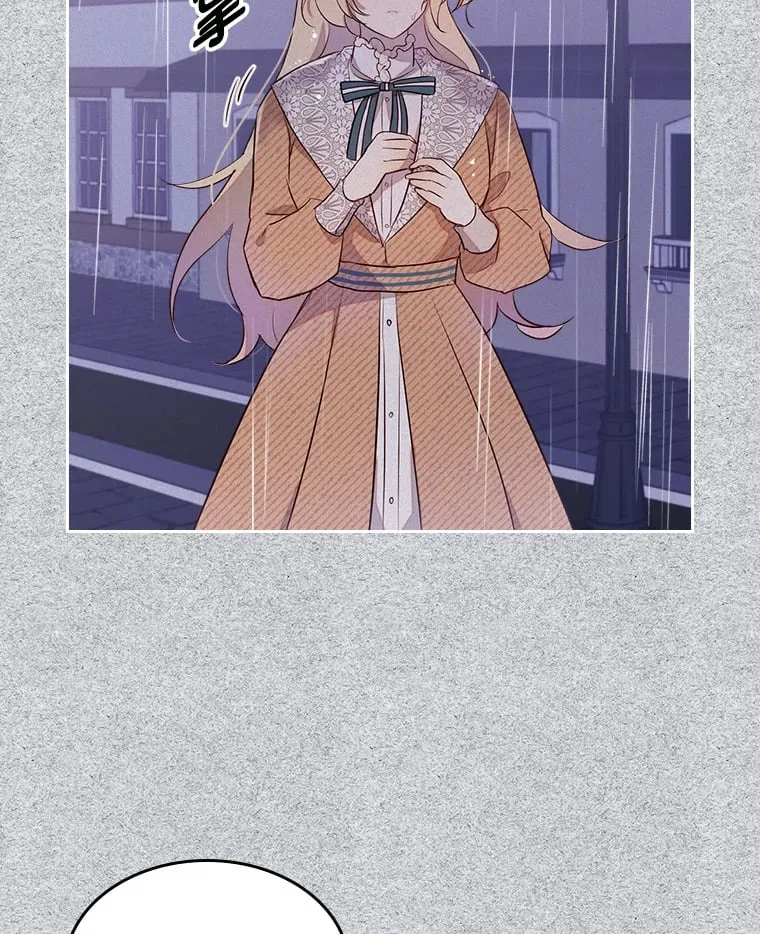 23.修炼法 第6页