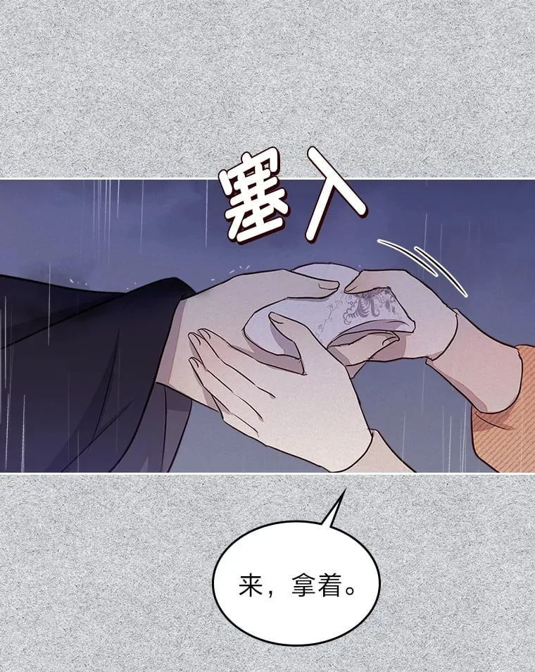23.修炼法 第11页