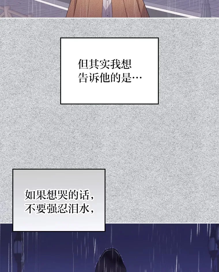 23.修炼法 第20页