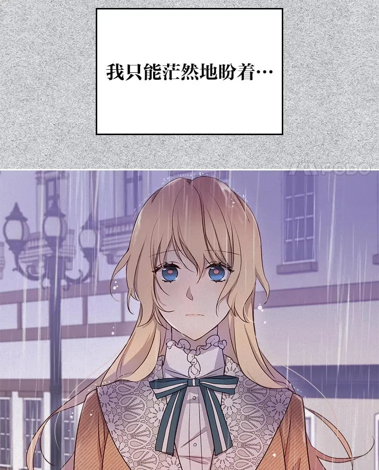 23.修炼法 第22页