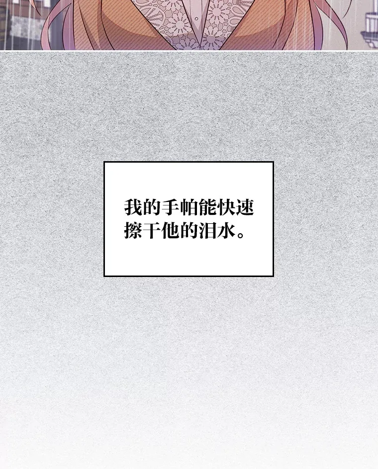 23.修炼法 第23页
