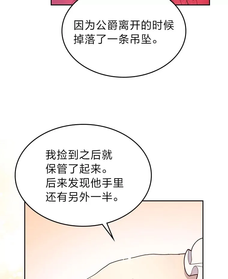 23.修炼法 第33页
