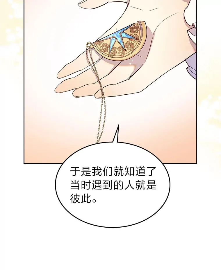 23.修炼法 第34页