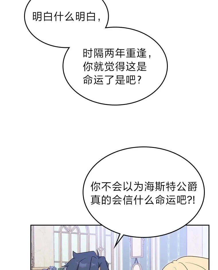 23.修炼法 第37页