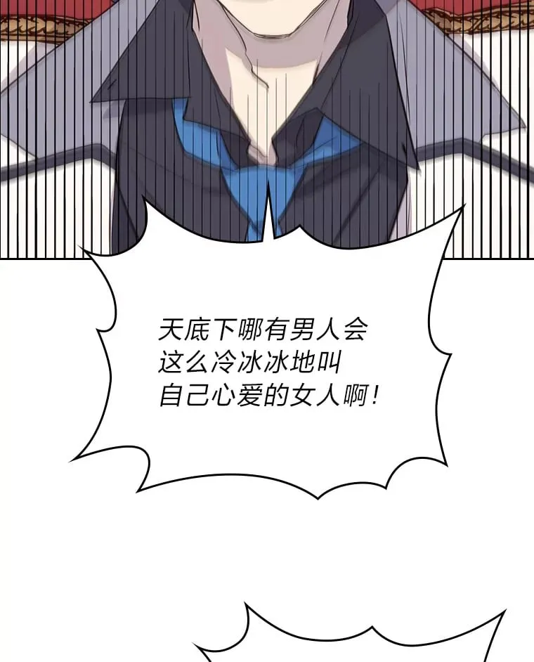 23.修炼法 第41页