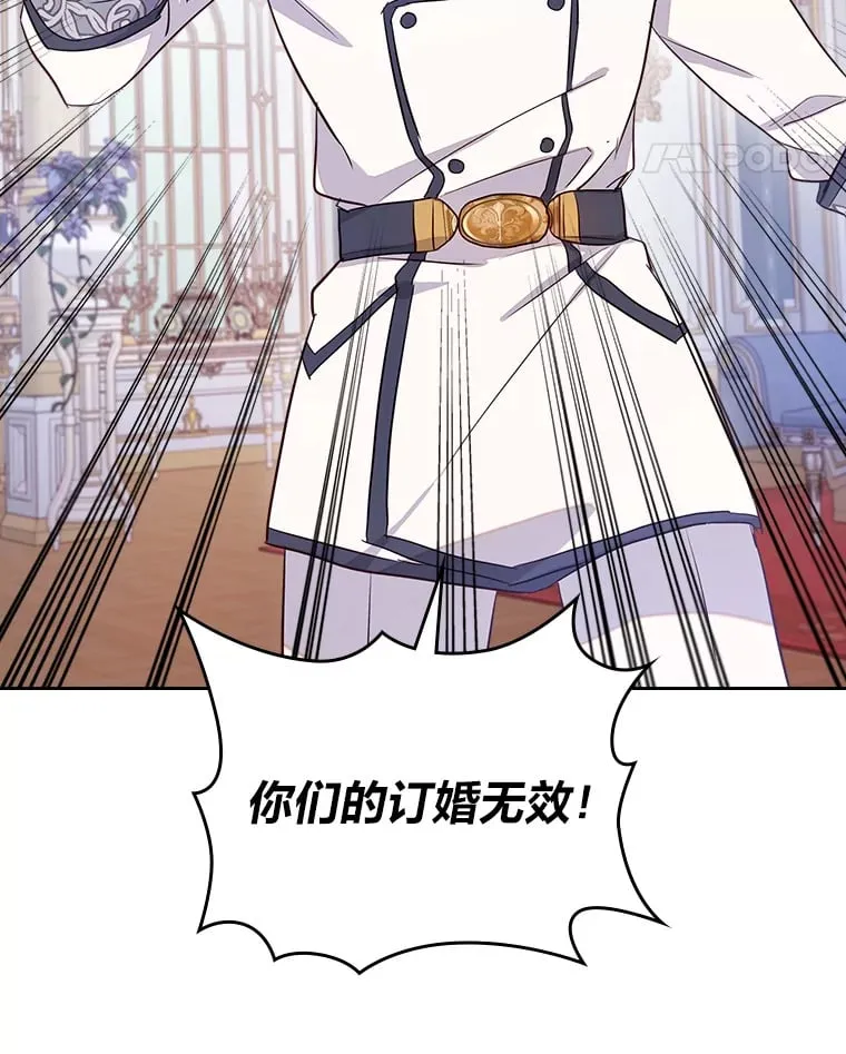 23.修炼法 第43页