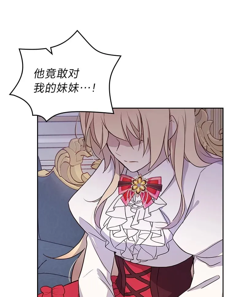 23.修炼法 第44页