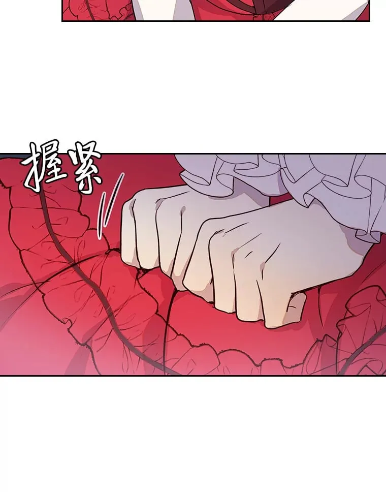 23.修炼法 第45页