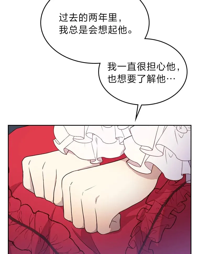 23.修炼法 第48页