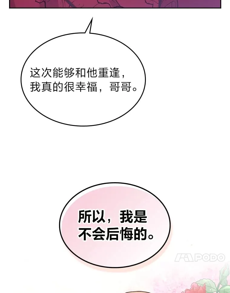 23.修炼法 第49页