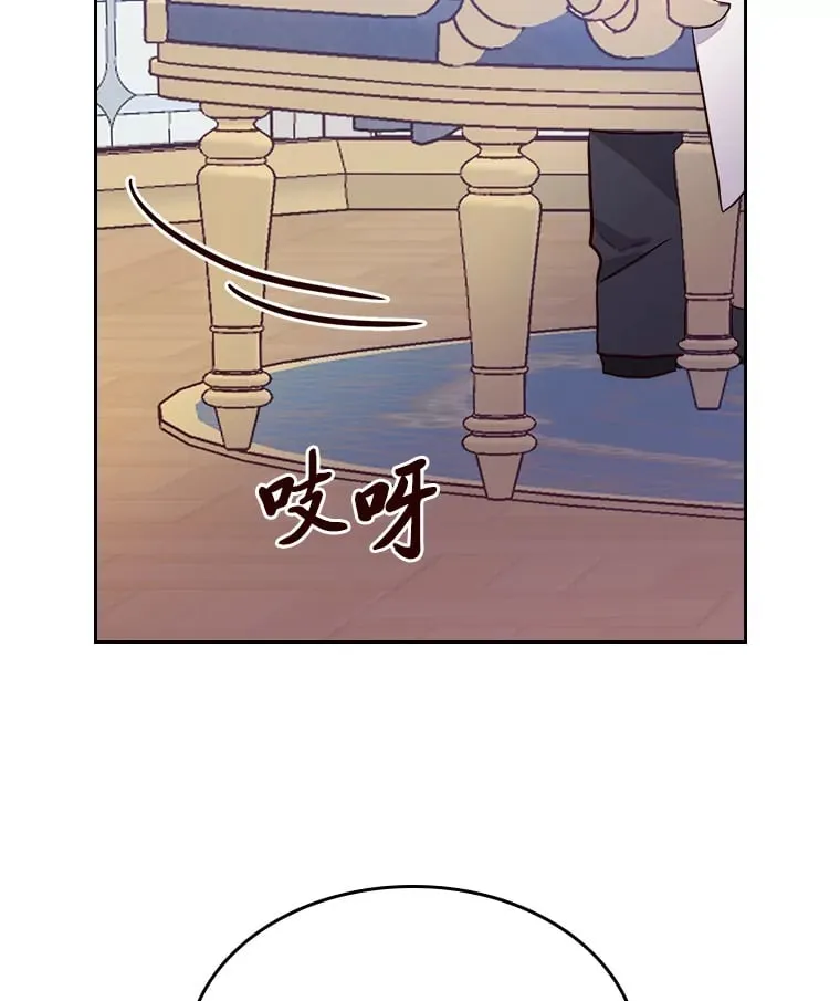 23.修炼法 第54页