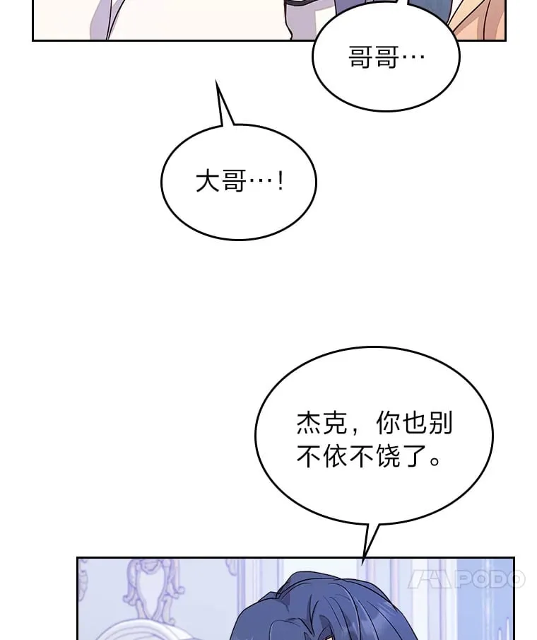 23.修炼法 第56页