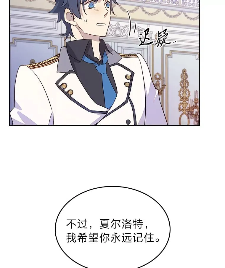 23.修炼法 第58页