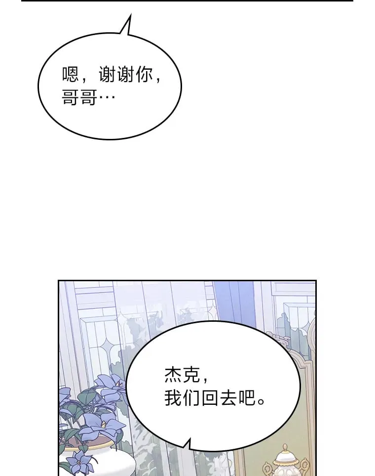 23.修炼法 第61页