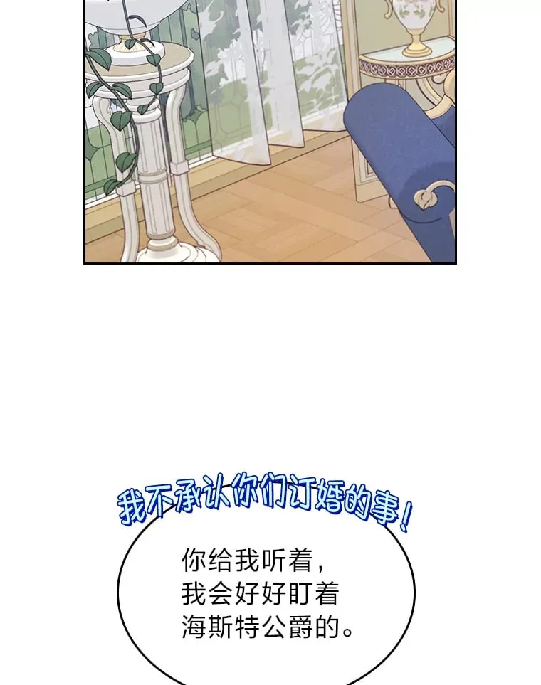 23.修炼法 第62页